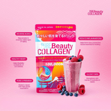 Pure Beauty Collagen Powder 100g