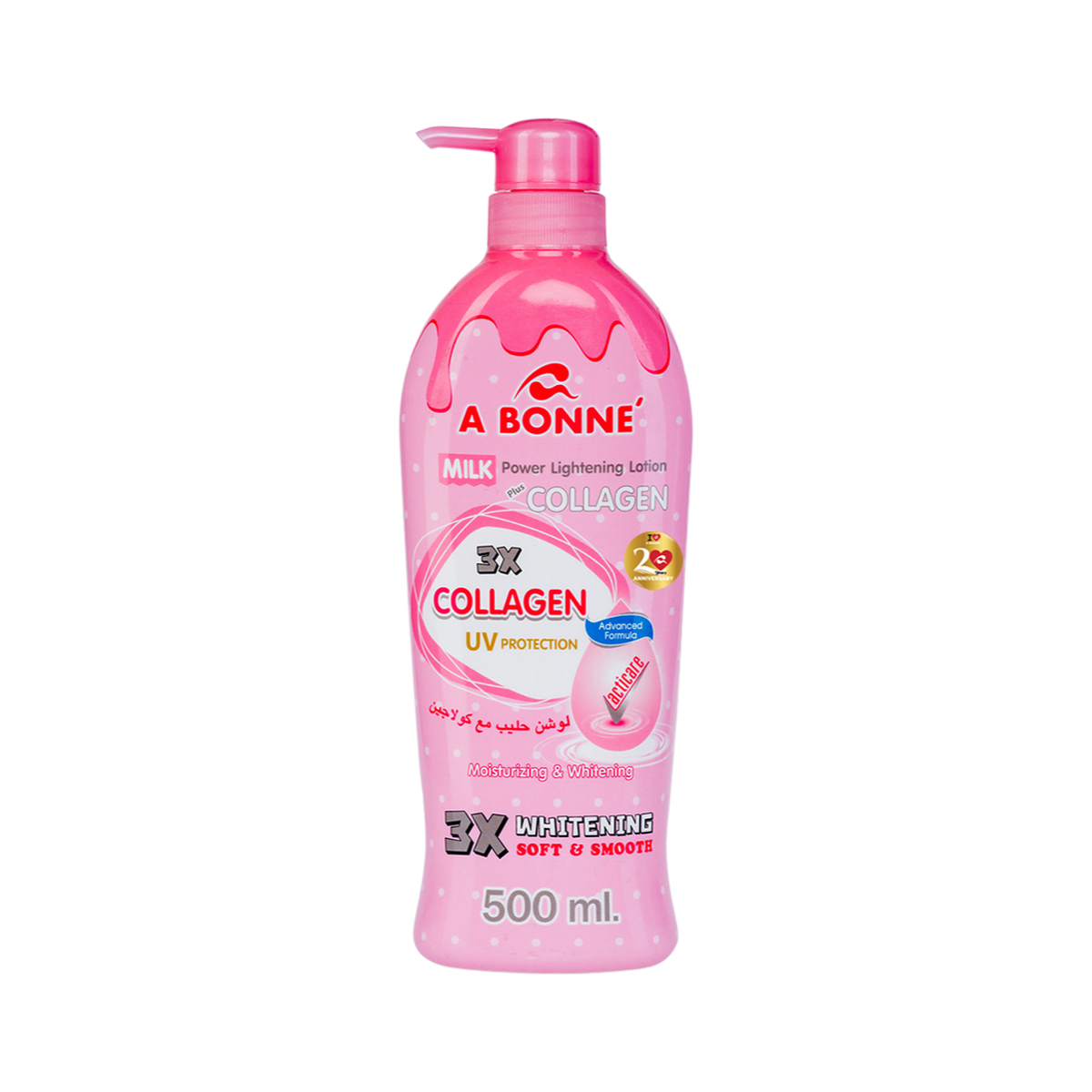 A Bonne Milk Lightening Lotion with Collagen