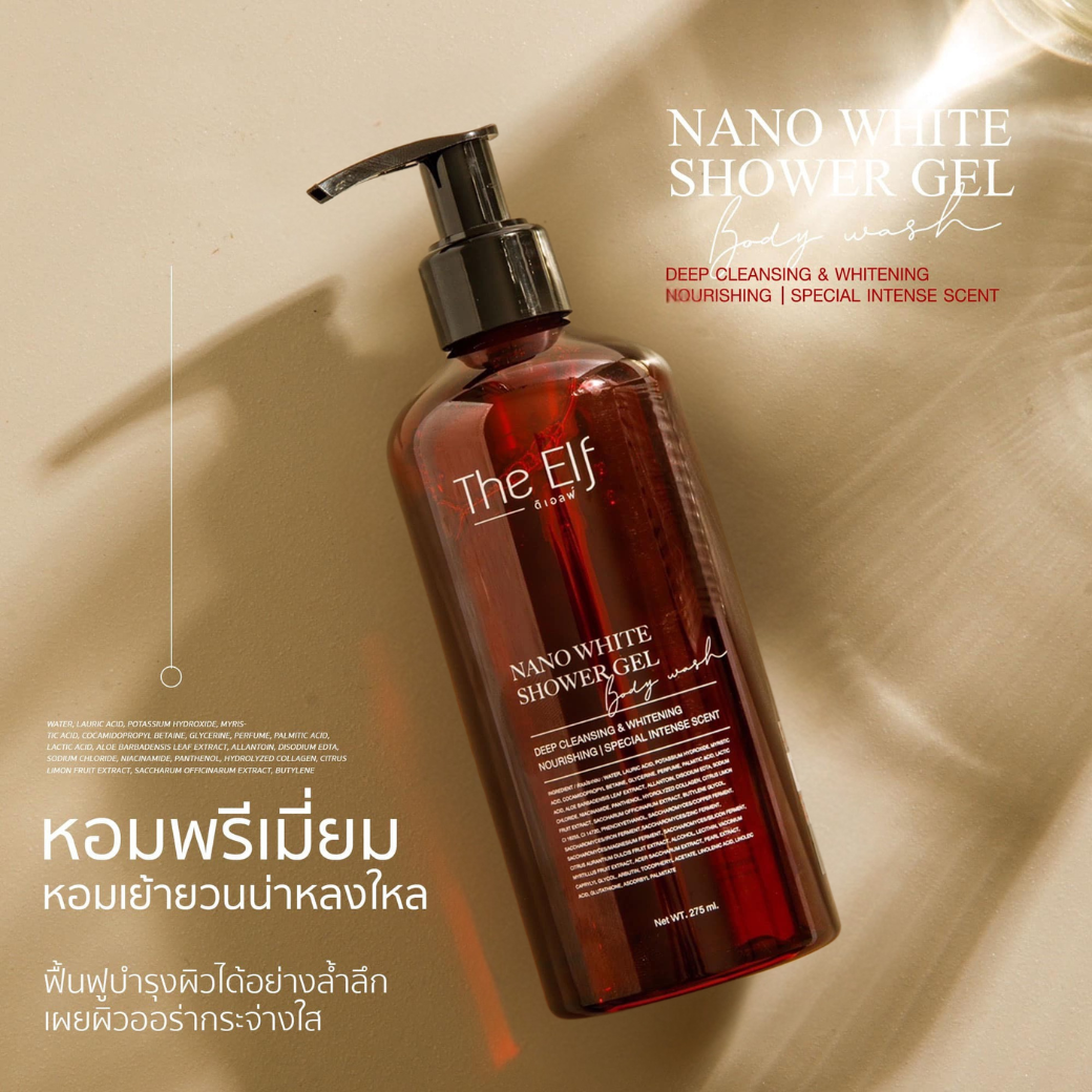 The Elf Nano White Shower Gel