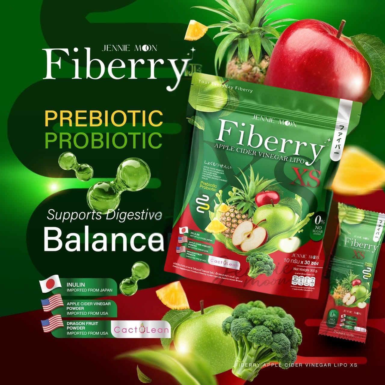 Jennie Moon Fiberry Apple Cider Vinegar Lipo XS
