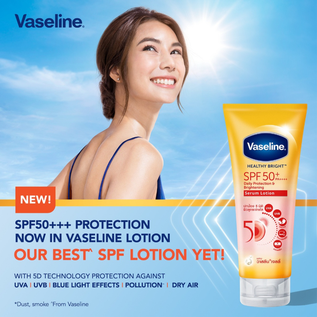 Vaseline SPF 50+ PA++++ Daily Protection & Brightening Serum Lotion 300ml