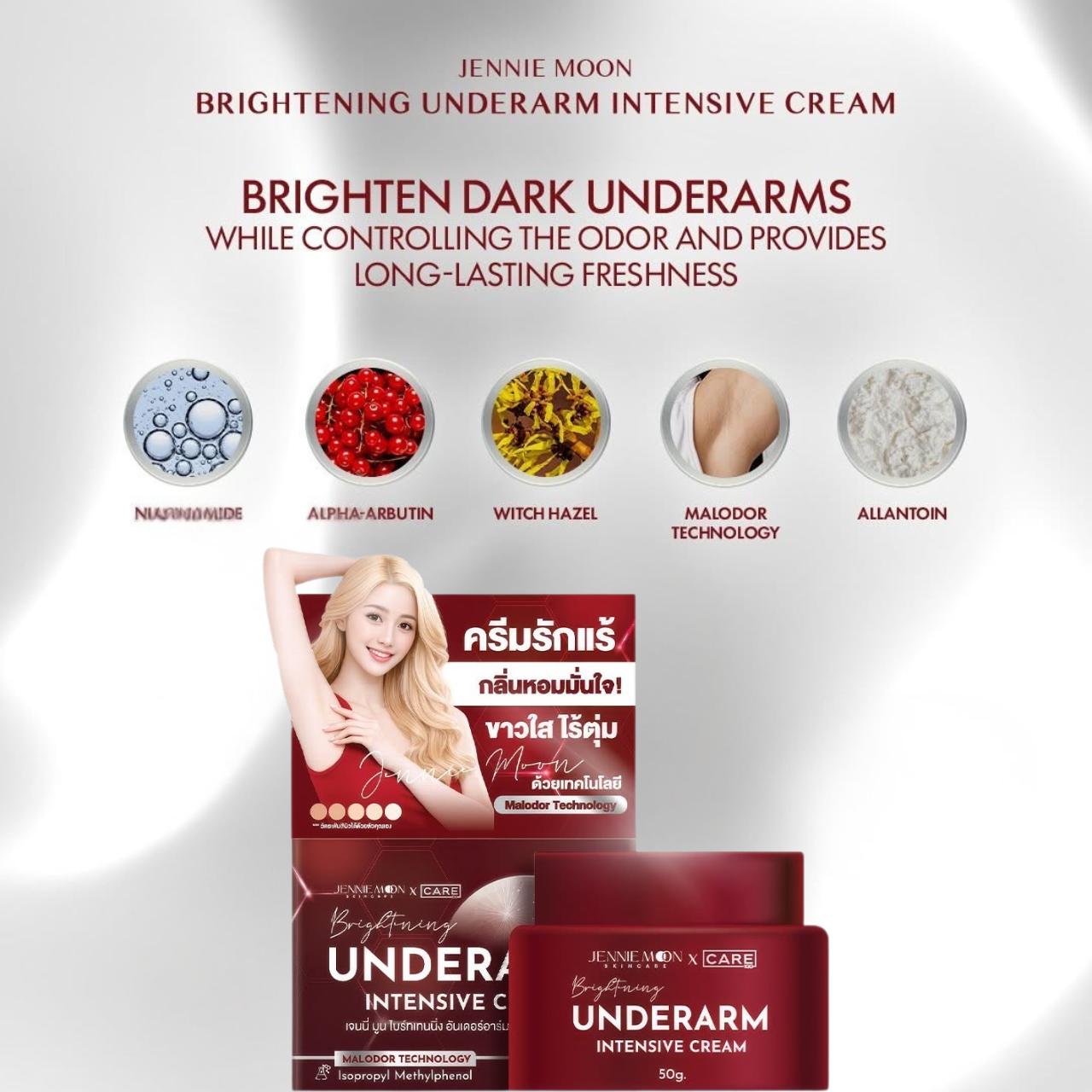 Jennie Moon Brightening Underarm Intensive Cream