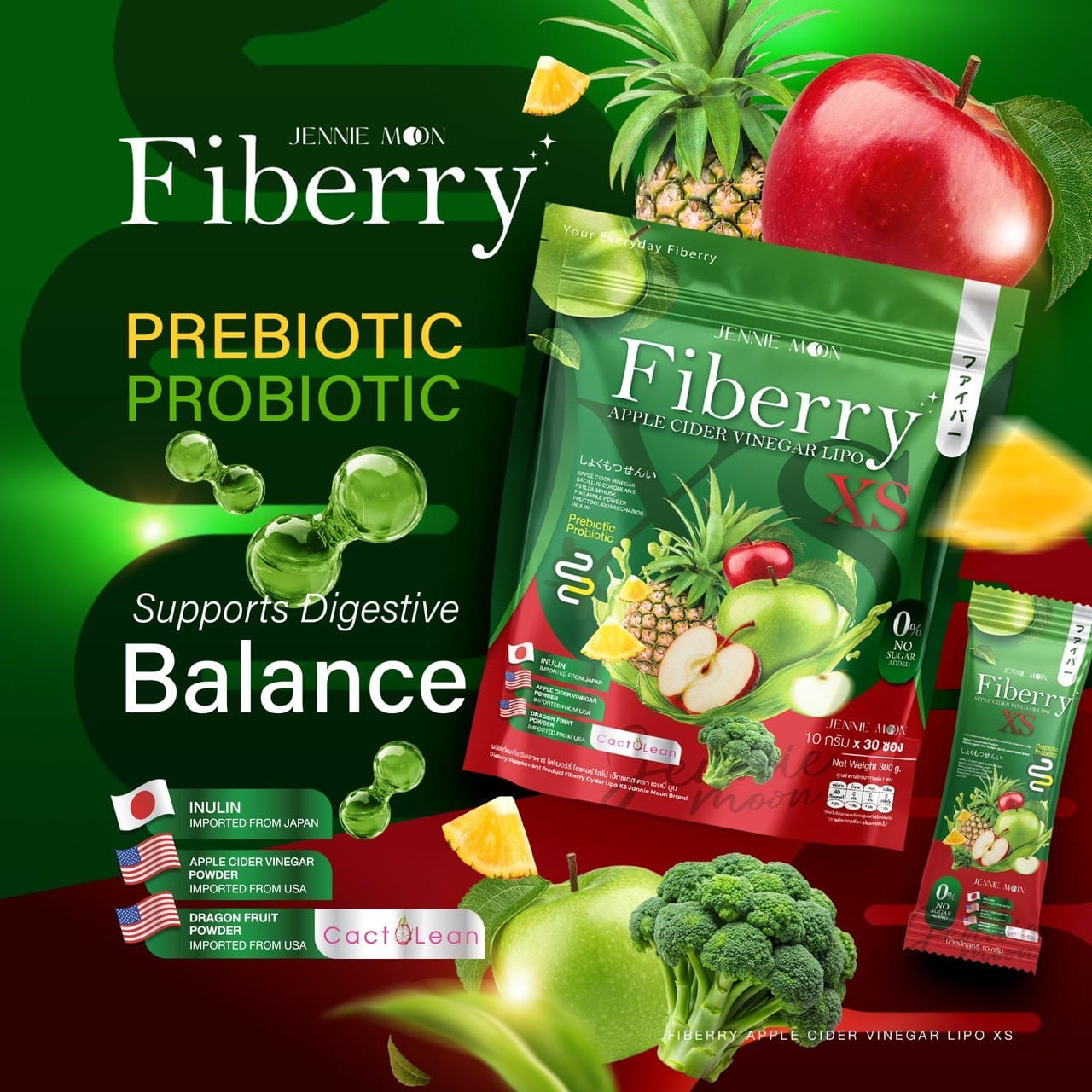 Jennie Moon Fiberry Apple Cider Vinegar Lipo XS