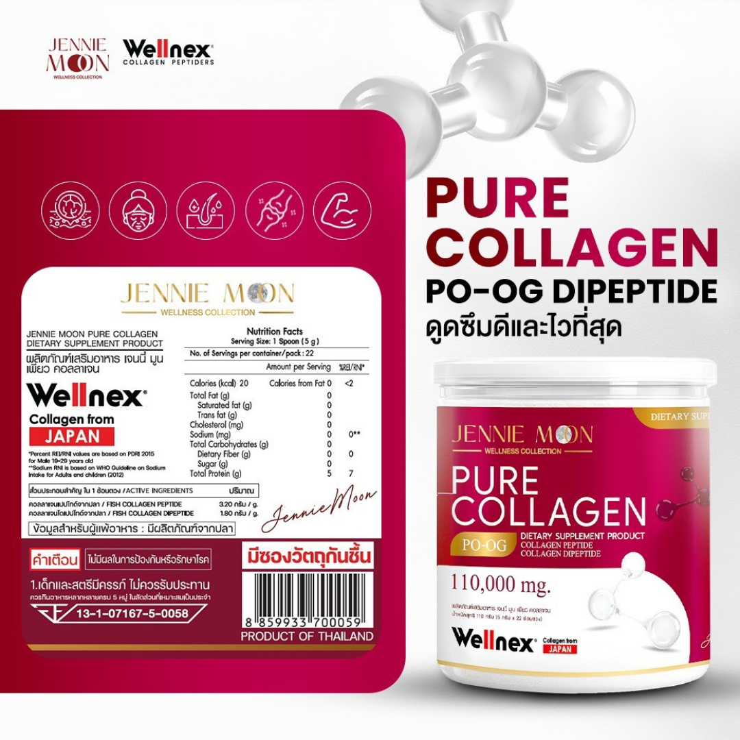 Jennie Moon Pure Collagen