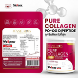 Jennie Moon Pure Collagen